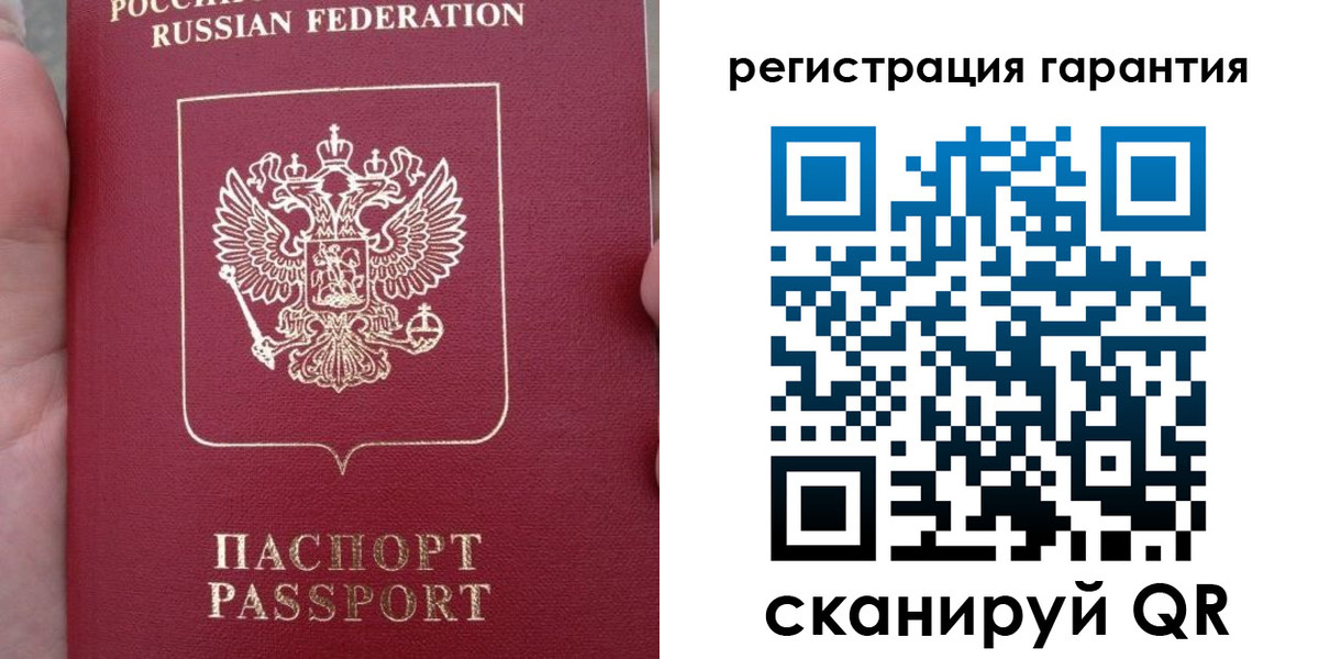 прописка ребенка в Коврове