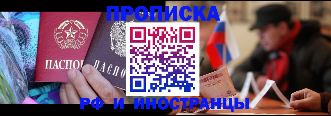 регистрация в Коврове