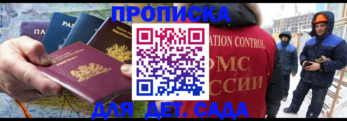 где прописаться в Коврове